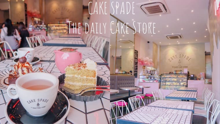 シンガポールのおすすめカフェ Cake Spade フォトジェニックで可愛いケーキショップ カフェ ちかの海外お得旅